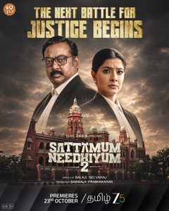 தமிழ் ZEE5-ன் பாராட்டைப் பெற்ற சட்ட நாடகத் தொடரான ‘சட்டமும் நீதியும்’ புதிய சீசனுடன், சக்திவாய்ந்த கதைக்களத்துடன் அக்டோபர் 23-ம் தேதி வெளியாகிறது